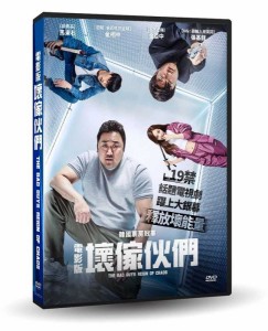 韓国映画/ バッドガイズ：THE MOVIE (DVD) 台湾盤 The Bad Guys: Reign of Chaos