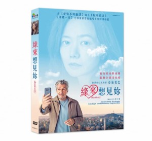韓国・フランス映画/ #Iamhere (DVD) 台湾盤　#jesuisla #アイ・アム・ヒア