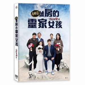 韓国映画/ Scent of Ghost[2019年] (DVD) 台湾盤　402號房的靈家女孩　鬼神的香氣