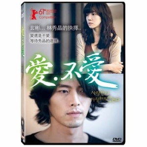 韓国映画/ 愛してる、愛してない (DVD) 台湾盤　Come Rain、Come Shine