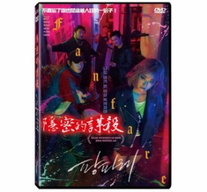 韓国映画/ ファンファーレ (DVD) 台湾盤　Fanfare