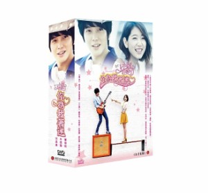 韓国ドラマ/ オレのことスキでしょ。 -全15話- (DVD-BOX) 台湾盤　Heartstrings