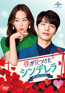 韓国ドラマ/ 僕が見つけたシンデレラ〜Beauty Inside〜 -第9話〜第16話(完)- (DVD-BOX 2) 日本盤 ビューティー・インサイド ビューティー