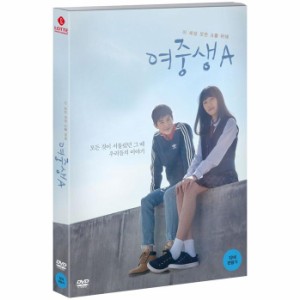 韓国映画/飛べない鳥と優しいキツネ（DVD) 韓国盤　Student A