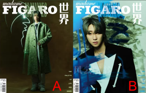 【メール便送料無料】雑誌/ Madame FIGARO Hommes 費加羅男士雜志 2023年12月 中国版　ディエイト（THE8/徐明浩/SEVENTEEN/セブチ）：表