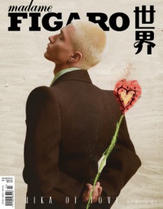 【メール便送料無料】雑誌/ Madame FIGARO 費加羅世界雜志 2024年2月 中国版　米[上/下]（ミカ）：表紙！記事掲載！ マダムフィガロ　中