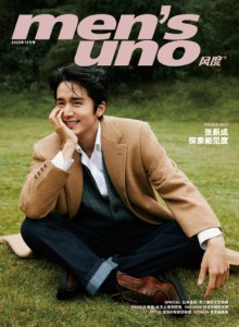 【メール便送料無料】雑誌/ men’s uno! 風度雜志 2023年12月 中国版　張新成（チャン・シンチェン）：表紙2種類ランダム発送！記事掲載