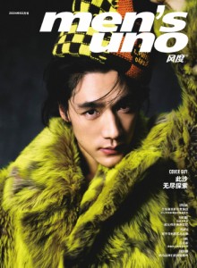 【メール便送料無料】雑誌/ men’s uno! 風度雜志 2024年2月 中国版　此沙（ツーシャー）：表紙2種類ランダム発送！記事掲載！ メンズ・