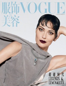 【メール便送料無料】雑誌/ 服飾與美容Vogue 2023年11月刊 中国版　シャローム・ハーロウ（Shalom Harlow）：表紙！記事掲載！ ヴォーグ