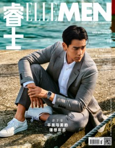 【メール便送料無料】雑誌/ ELLEMEN睿士 2023年12月 中国版　彭于晏（エディ・ポン）：表紙！記事掲載！ エル・メン　中国雑誌 CHINA MAG