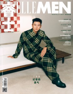 【メール便送料無料】雑誌/ ELLEMEN睿士 2023年12月 中国版　寧澤濤（ニン・ザータオ）：表紙！記事掲載！ エル・メン　中国雑誌 CHINA M