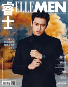 【メール便送料無料】雑誌/ ELLEMEN睿士 2024年2月 中国版　周冠宇（ジョウ・グアンユー）：表紙！記事掲載！ エル・メン　中国雑誌 CHIN