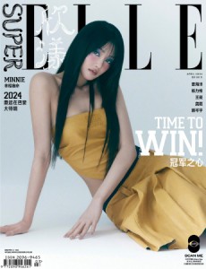 【メール便送料無料】雑誌/ SUPER ELLE 欣漾 2024年4月 中国版　MINNIE（ミンニ/(G)I-DLE/ジー・アイドゥル）：表紙！記事掲載！ スーパ