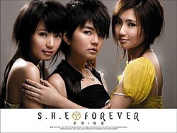【メール便送料無料】S.H.E/ Forever 新歌＋精選（CD+DVD） 台湾盤　エス・エイチ・イー フォーエバー