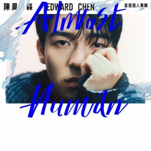 陳昊森/ 首張個人專輯 Almost Human＜豪華版＞（CD）台湾盤　オールモスト・ヒューマン Edward Chen エドワード・チェン