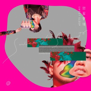 甜蜜夢境/ 甜蜜夢境 (CD) 台湾盤　Sweet Sleep