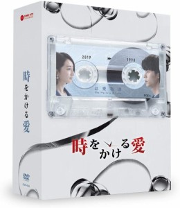 台湾ドラマ/ 時をかける愛　DVD-BOX 二巻セット -全26話- (DVD-BOX) 日本盤 someday or one day