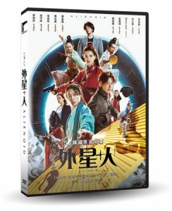 韓国映画/ 宇宙+人（DVD）台湾盤　外星+人 Alienoid