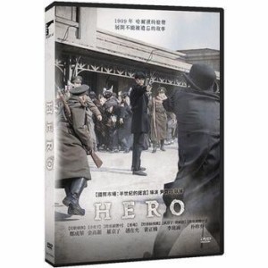 韓国映画/ 英雄（DVD）台湾盤　HERO ヒーロー