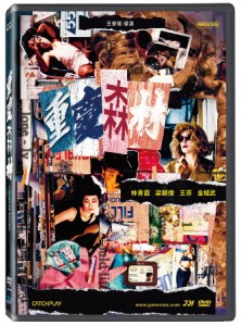 香港映画/ 恋する惑星＜4K修復版＞（DVD）台湾盤　重慶森林 Chungking Express