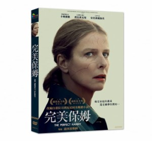 フランス映画/ Perfect Nanny[2019年] (DVD) 台湾盤 Chanson douce　完美保姆