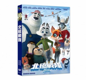 アメリカ映画/ 氷の国のスイフティ 北極危機一髪!(DVD) 台湾盤 Arctic Justice