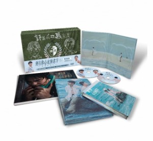 台湾映画/ 刻在[イ尓]心底的名字＜豪華保存版＞ (2DVD) 台湾盤　Your Name Engraved Herein 君の心に刻んだ名前