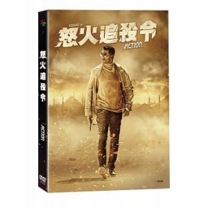 インド映画/ アクション！！ (DVD) 台湾盤　ACTION
