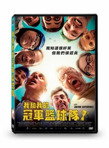 スペイン映画/ だれもが愛しいチャンピオン (DVD) 台湾盤　Campeones
