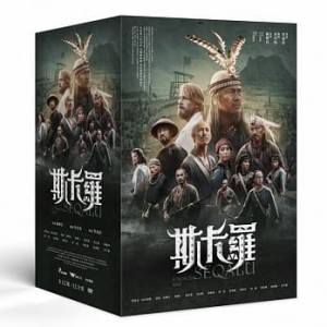 台湾ドラマ/ 斯[上/下]羅 -全12話- ＜典藏精裝版＞(DVD-BOX) 台湾盤 SEQALU:Formosa 1867 スカロ フォルモサに咲く花