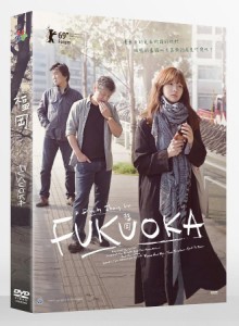 韓国映画/ 福岡 Fukuoka（DVD）台湾盤