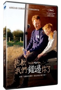 映画/ 家族を想うとき (DVD) 台湾盤 Sorry We Missed You