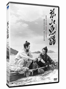 韓国映画/ 茲山魚譜 チャサンオボ（DVD）台湾盤 The Book of Fish