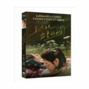 台湾ドラマ/ 第一次遇見花香的那刻  -全6話-（DVD-BOX）台湾盤　Fragrance of the First Flower　最初の花の香り　LGBTQ　ガールズラブ　