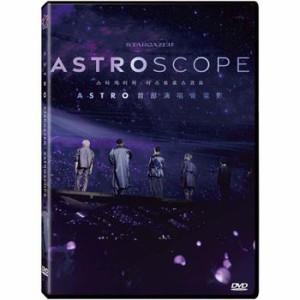 ASTRO/ STARGAZER: ASTROSCOPE (DVD) 台湾盤 アストロ　スターゲイザー：アストロスコープ