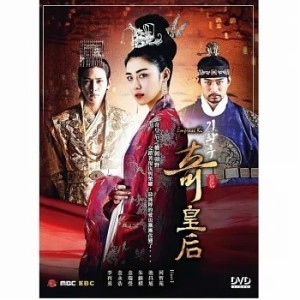 韓国ドラマ/ 奇皇后〜ふたつの愛 涙の誓い〜 -全51話-(DVD-BOX) 台湾盤　Empress Ki