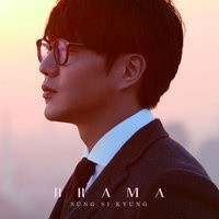ソン・シギョン/ DRAMA (CD+DVD+スマプラ) 日本盤 ドラマ SUNG SI KYUNG