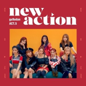 【メール便送料無料】gugudan/ Act.5 NEW ACTION -3rd Mini Album (CD) 韓国盤 ググダン gu9udan ニュー・アクション