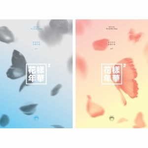 【メール便送料無料】BTS(防弾少年団) / 花様年華 pt.2 -4th Mini Album ※ランダム発送 (CD) 韓国盤