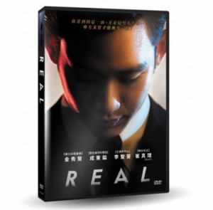 韓国映画/ リアル (DVD) 台湾盤 REAL