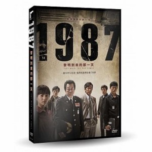 韓国映画/ 1987、ある闘いの真実 (DVD) 台湾盤　1987: When The Day Comes