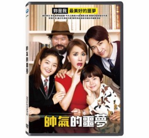 韓国映画/ ミス・ワイフ (DVD) 台湾盤　Miss Wife