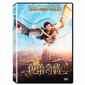 映画/ フェリシーと夢のトウシューズ (DVD) 台湾盤 Ballerina