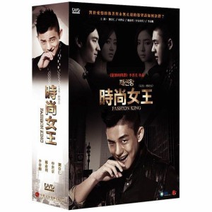 韓国ドラマ/ファッション王 -全20話- (DVD-BOX) 台湾盤