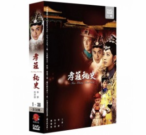 中国ドラマ/ 孝莊秘史-大玉兒 -全38話- (DVD-BOX) 台湾盤 孝莊秘史