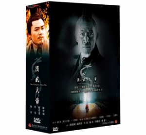 中国ドラマ/漢武大帝＜典藏版＞ -全58話- (DVD-BOX) 台湾盤　The Emperor Han Wu