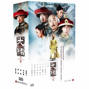 中国ドラマ/ 光緒外傳 -全30話-(DVD-BOX) 台湾盤　龍非龍鳳非鳳
