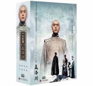 中国ドラマ/一代大商孟洛川 -全38話- (DVD-BOX) 台湾盤 To the Generation Meng Luo Chuan