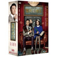 韓国ドラマ/ドラマの帝王 -全18話- (DVD-BOX) 台湾盤 The Lord of the Drama