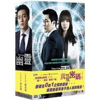 韓国ドラマ/ ファントム(幽霊) -全20話-(DVD-BOX) 台湾盤　Phantom